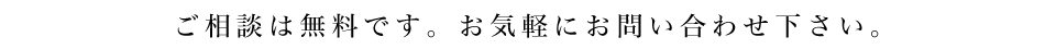 経営理念と自ら定めた行動規範に基づき、社会に貢献します。